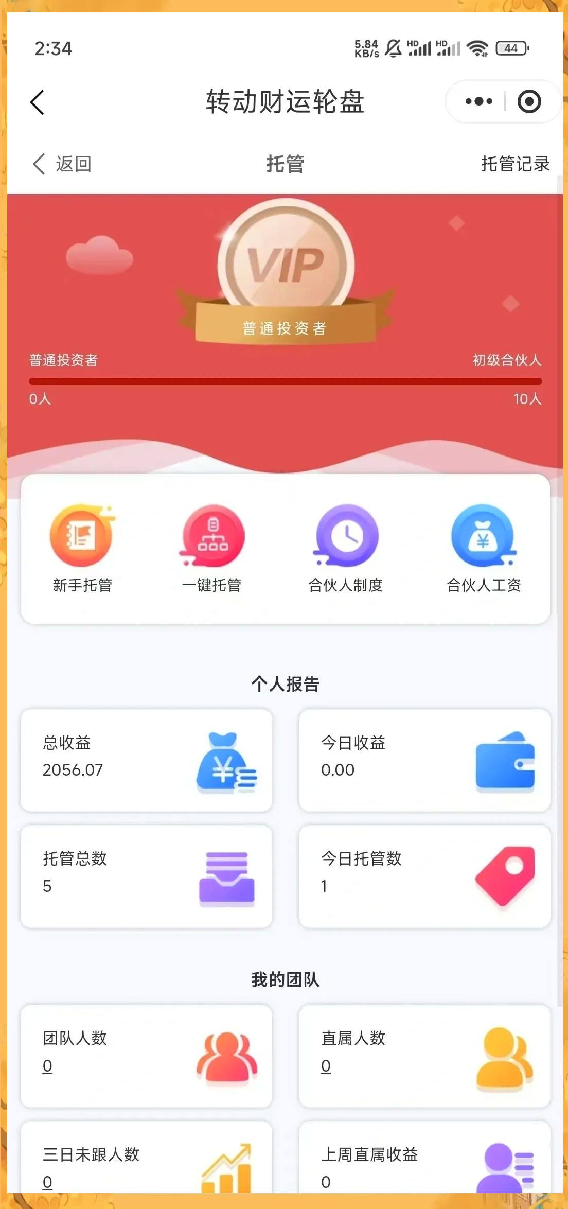 kaiyun-包含AVAX投资陷阱被揭穿，已有超SHIB人被骗！的词条